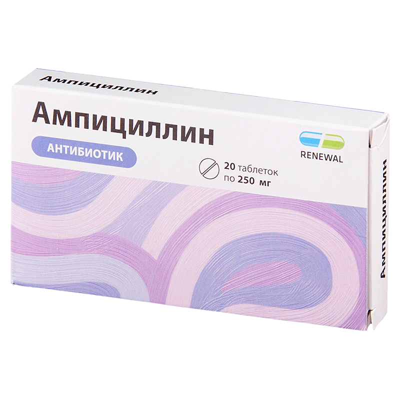 Ампициллин (таблетки, 20 шт, для приема внутрь) - цена,  онлайн в .