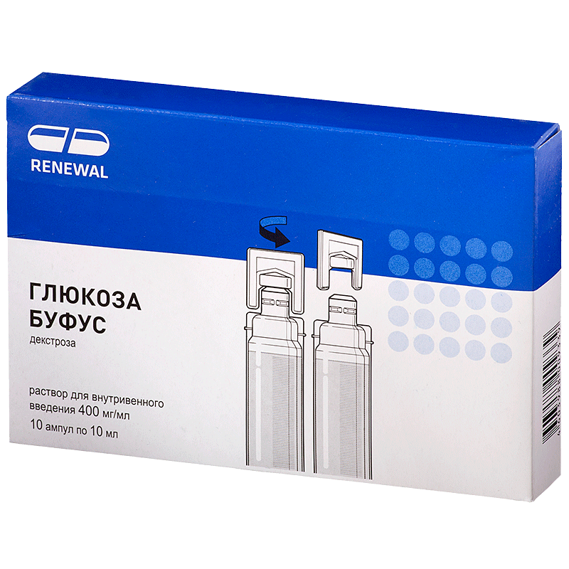 Глюкоза буфус 400 мг/мл. Глюкоза р-р в в 400мг мл 10мл амп 10 Гротекс. Глюкоза в ампулах 10 мл. Глюкоза 5 мл в ампулах.