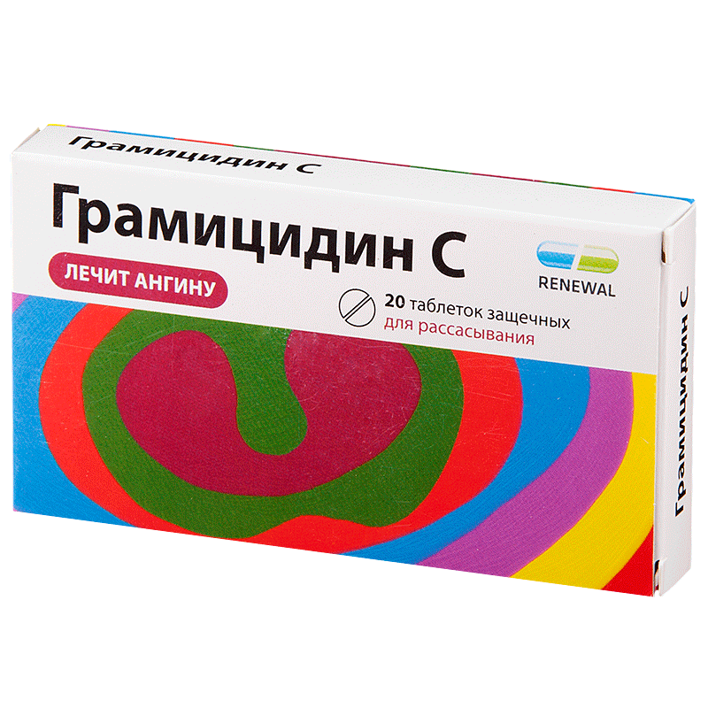 Грамицидин С тб защечн (20 шт, 1.5 мг) - цена,  онлайн  .