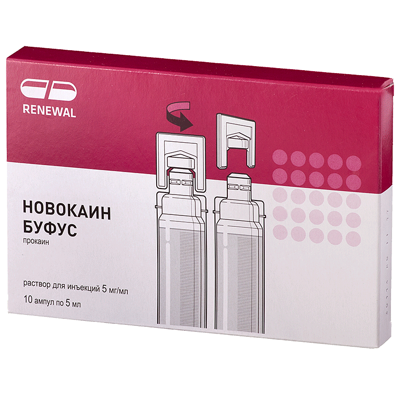 Новокаин раствор. Новокаин буфус р-р д/ин. 5мг/мл 5мл №10. Новокаин буфус 0.5 5мл 10 амп пласт Renewal. Новокаин буфус р-р д/ин. 5мг/мл 10мл №10. Новокаин буфус 0.5 5 мл.