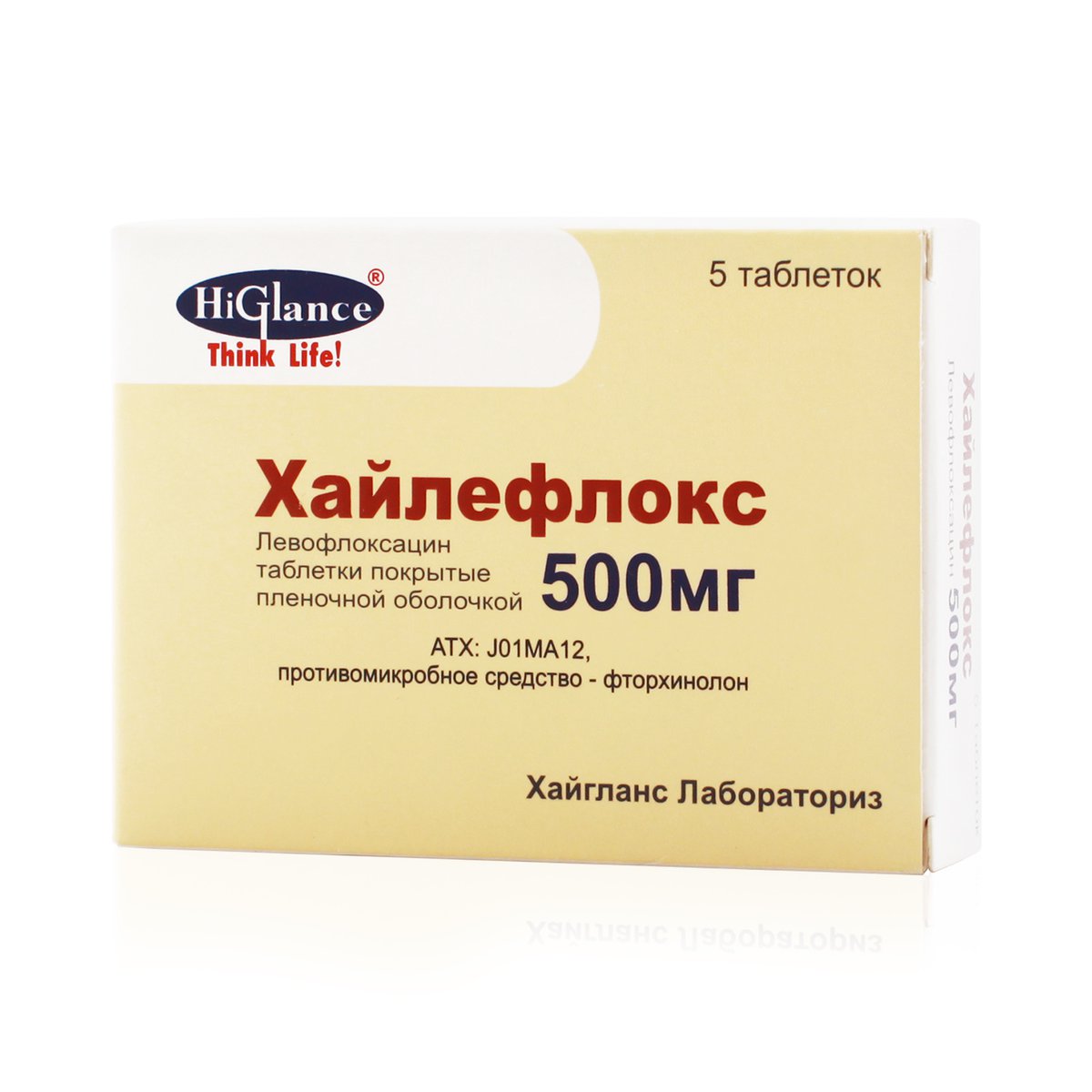 Хайлефлокс (таблетки, 5 шт, 500 мг) - цена,  онлайн  .