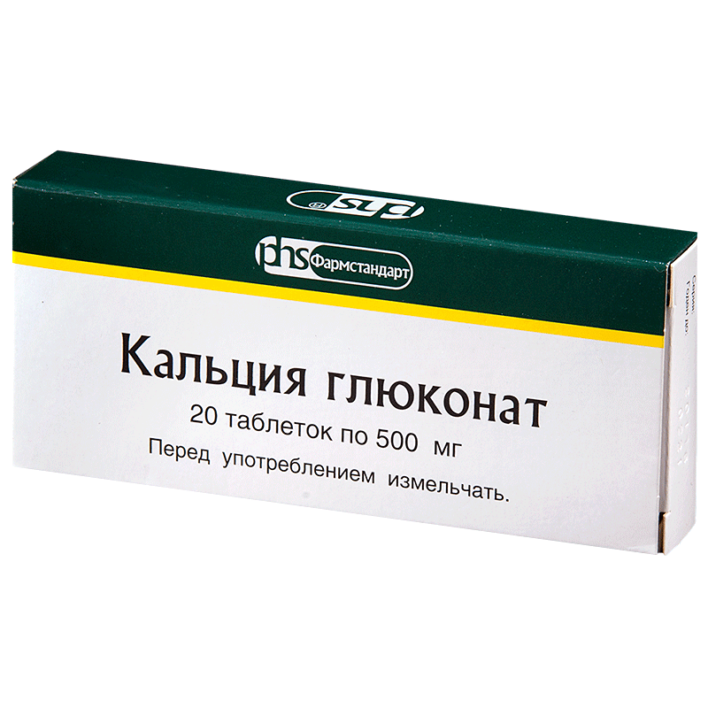 Кальция глюконат Фармстандарт (таблетки, 20 шт, 500 мг, для приема .