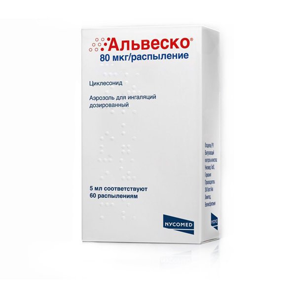 Альвеско (аэрозоль, 5 мл, 80 мкг/доза, для ингаляций) - цена,  .