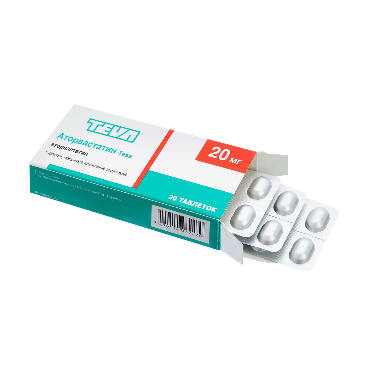 Аторвастатин-Тева (таблетки, 30 шт, 20 мг) - цена,  онлайн в .