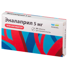 Эналаприл - фото упаковки
