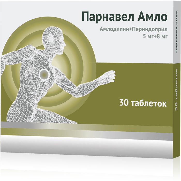 Парнавел амло (таблетки, 30 шт, 5 + 8 мг) - цена,  онлайн в .