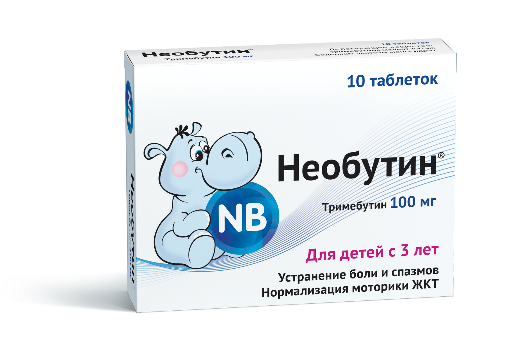 Необутин (таблетки, 10 шт, 100 мг) - цена,  онлайн  .