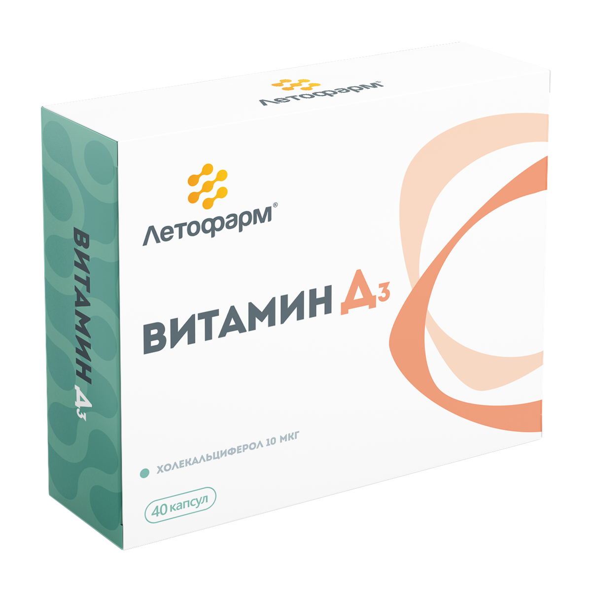 Витамин Д3 (капсулы, 40 шт, для приема внутрь) - цена,  онлайн в .