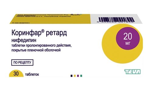 Коринфар ретард (таблетки, 30 шт, 20 мг) - цена,  онлайн  .