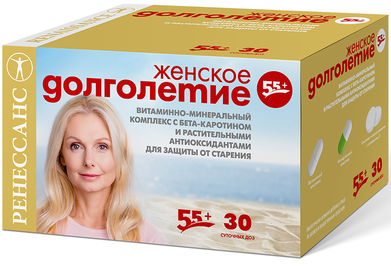 Какие минерально витаминные комплексы лучше. Женское долголетие 55+ (2 таб + 2 капс) набор №30. Витамины для женщин. Витамины БАДЫ для женщин. Минеральный комплекс для женщин.