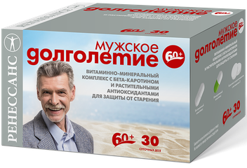 Ренессанс. Мужское Долголетие 60+