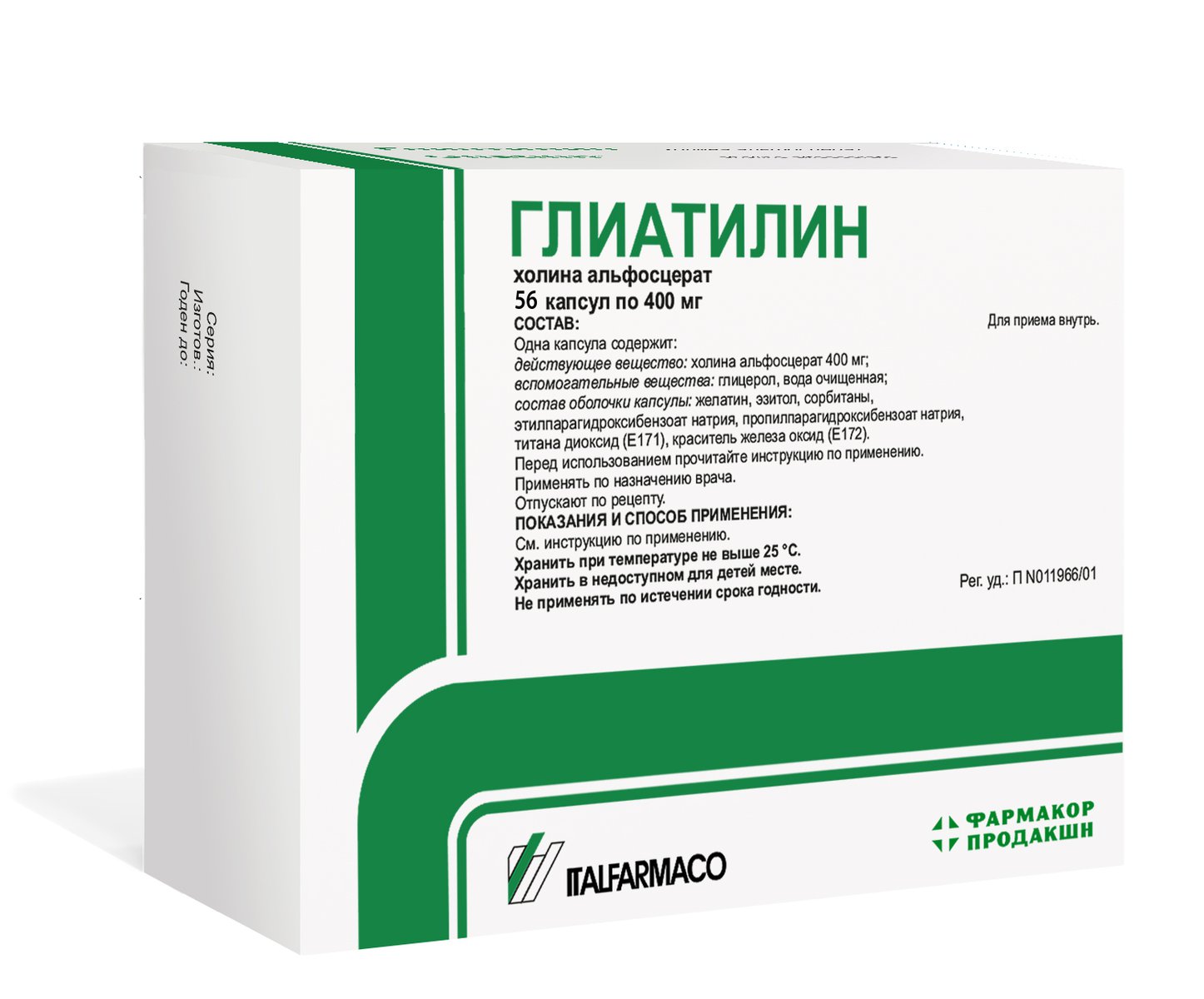 Глиатилин 400 Мг 56 Таблеток