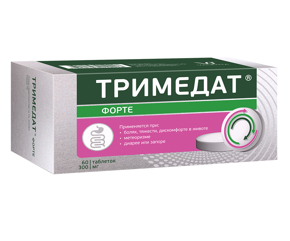 Тримедат Форте (таблетки, 60 шт, 300 мг, для приема внутрь) - цена .