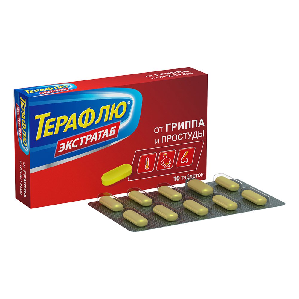 ТераФлю Экстратаб (таблетки, 10 шт, 650 мг, для приема внутрь, для ЛОР .
