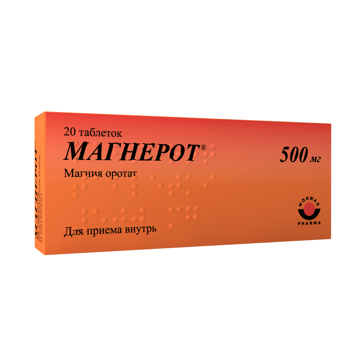 Магнерот (таблетки, 20 шт, 500 мг, для приема внутрь) - цена,  .