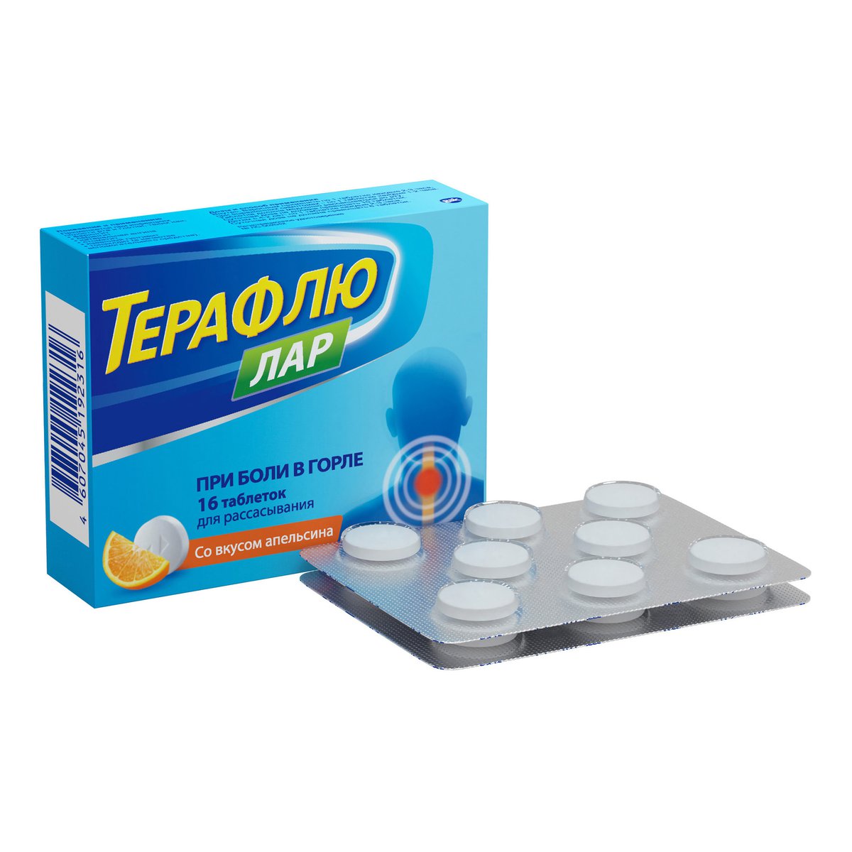 ТераФлю Лар (таблетки, 16 шт, 1 мг+1 мг, для рассасывания, для ЛОР .