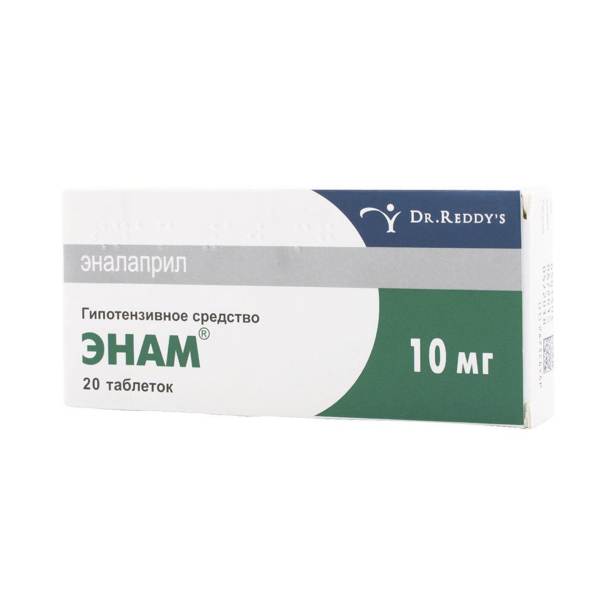 Энам (таблетки, 20 шт, 10 мг) - цена,  онлайн , описание .