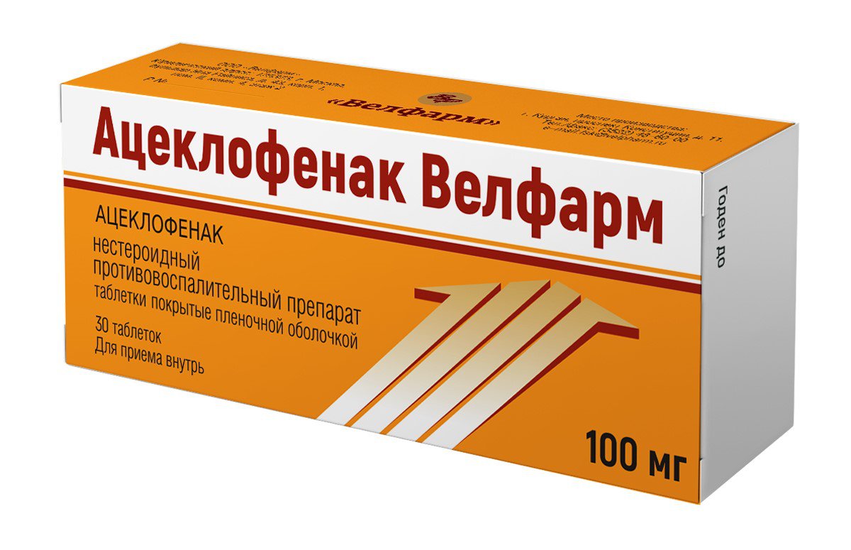 Ацеклофенак Велфарм (таблетки, 20 шт, 100 мг, для приема внутрь, для .