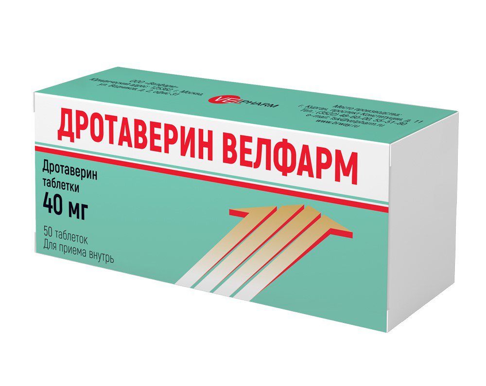 Дротаверин Велфарм таблетки (таблетки, 50 шт, 40 мг, для приема внутрь .