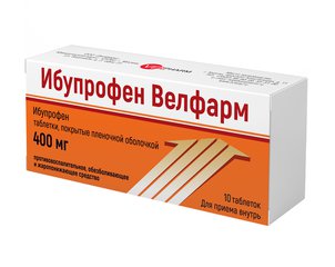 Ибупрофен Велфарм таблетки - фото упаковки