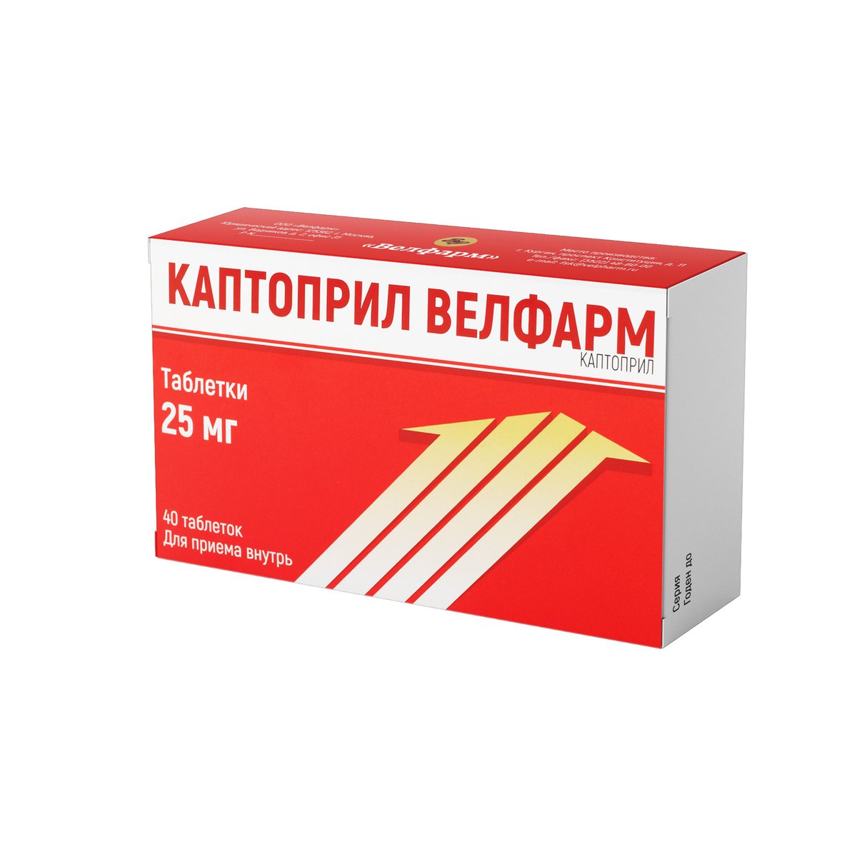 Каптоприл Велфарм (таблетки, 40 шт, 25 мг, для приема внутрь, для .