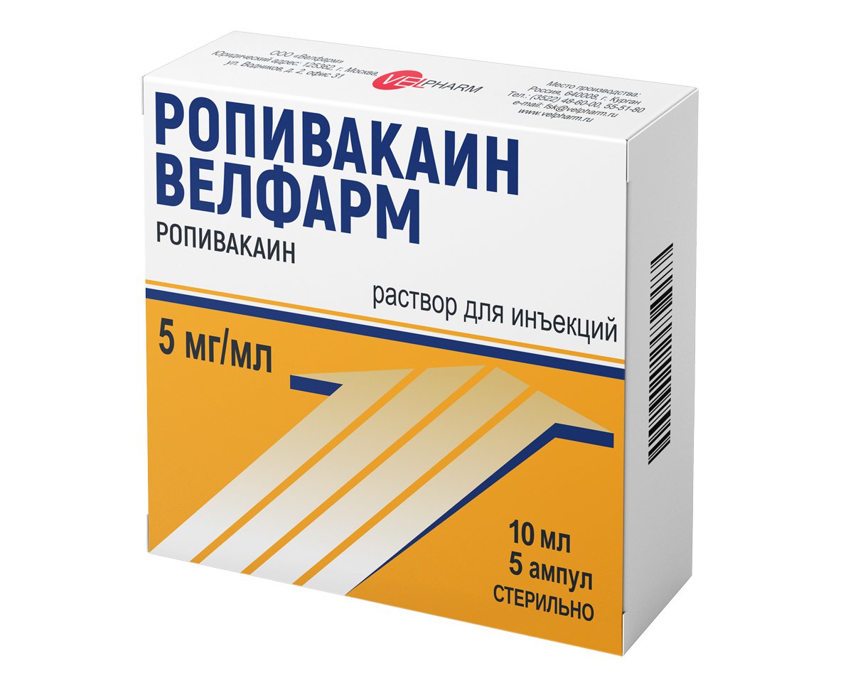Ропивакаин Велфарм раствор для инъекций (раствор, 5 шт, 10 мл, 5 мг/мл .
