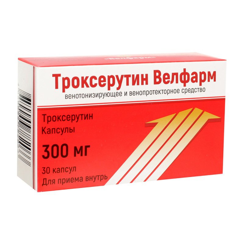 Троксерутин Велфарм капсулы (капсулы, 30 шт, 300 мг, для приема внутрь .