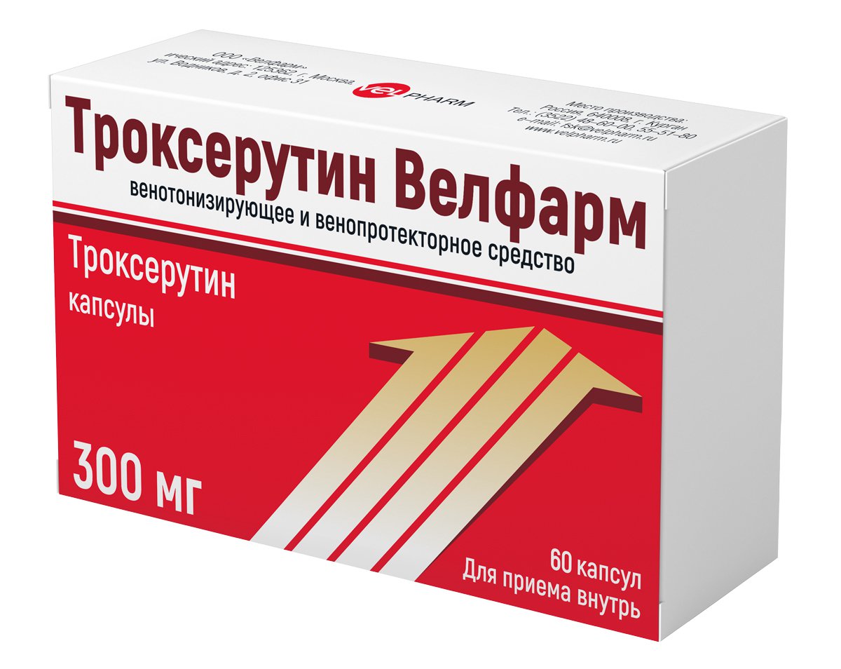 Троксерутин Велфарм капсулы (капсулы, 60 шт, 300 мг, для приема внутрь .