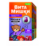 ВитаМишки Фокус+ черника