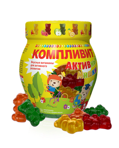 Компливит АКТИВные Мишки