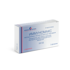 Иммуномакс - фото упаковки