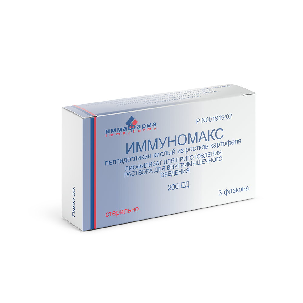 Иммуномакс (лиофилизат, 3 шт, 200 ед) - цена,  онлайн  .