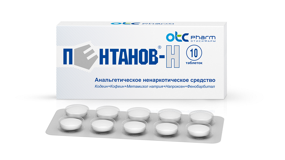 Пентанов-Н (таблетки, 10 шт, для приема внутрь, для тела) - цена .
