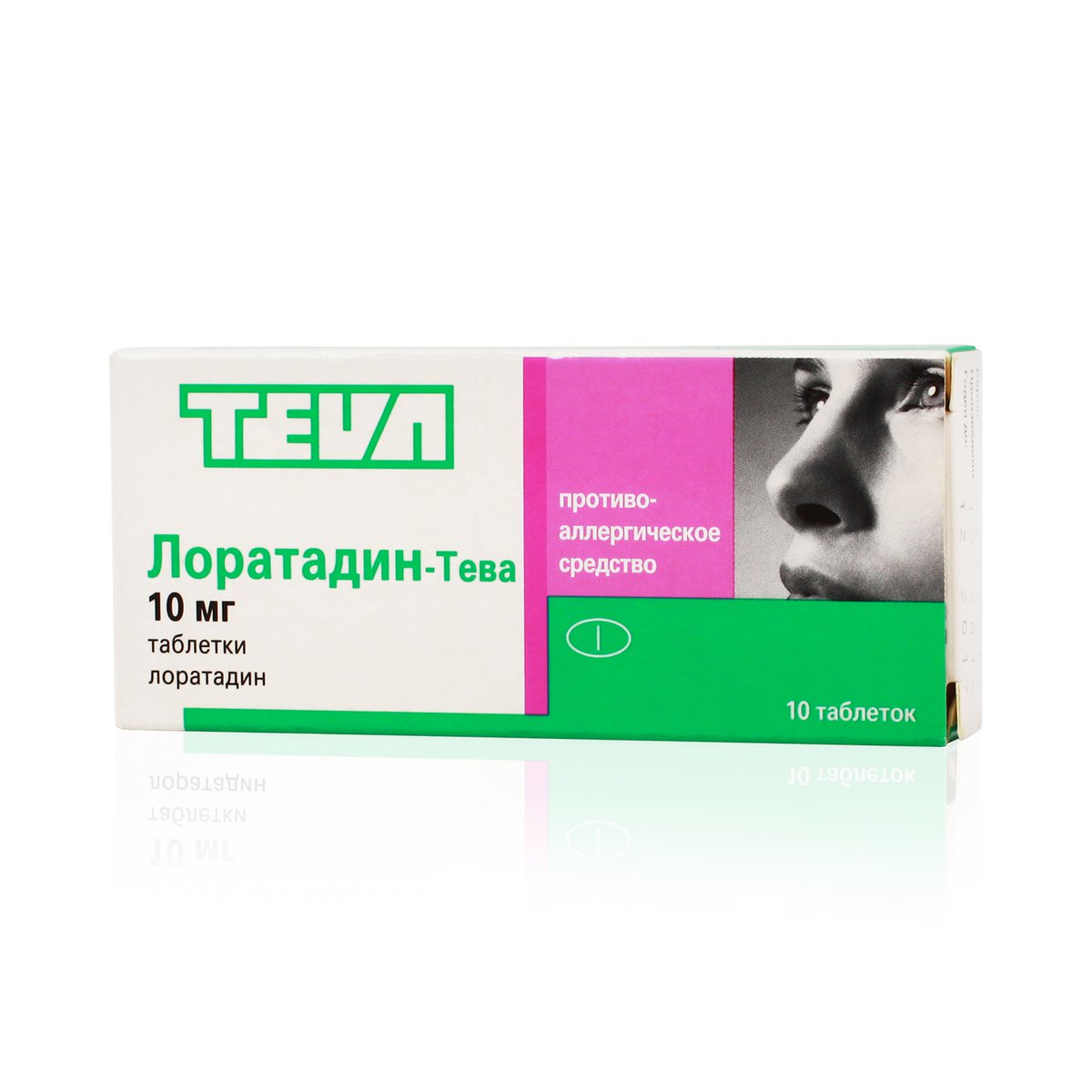Лоратадин-Тева (таблетки, 10 шт, 10 мг, для приема внутрь) - цена .