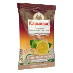 Кармолис