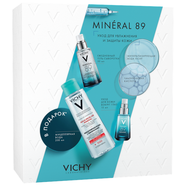 средства для снятия макияжа vichy