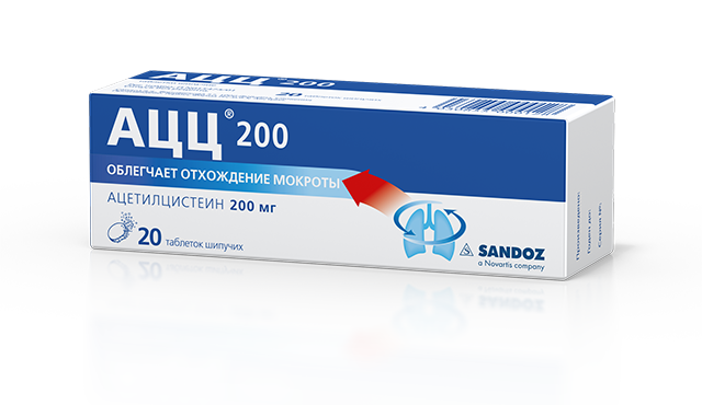 АЦЦ 200 (таблетки, 20 шт, 200 мг, шипучие) - цена,  онлайн в .