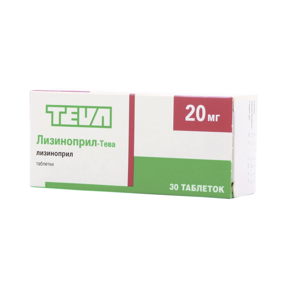 Лизиноприл-Тева (таблетки, 30 шт, 20 мг, для приема внутрь) - цена .