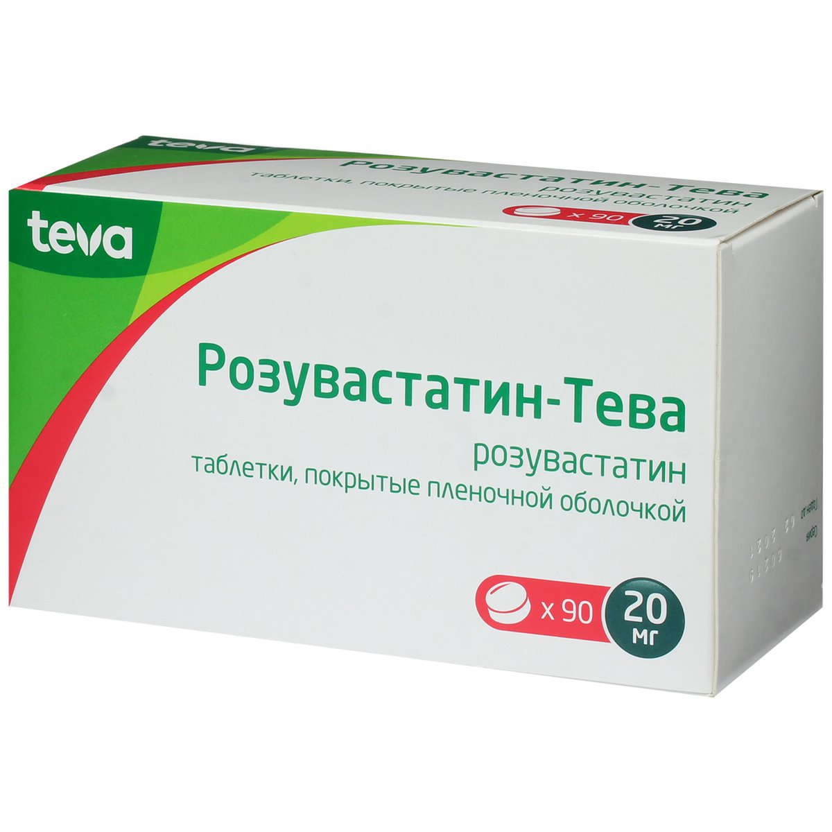 Розувастатин-Тева (таблетки, 90 шт, 20 мг, для приема внутрь) - цена .