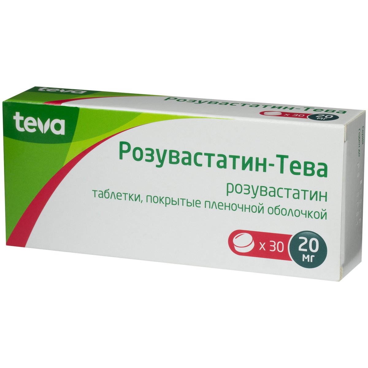 Розувастатин-Тева (таблетки, 30 шт, 20 мг) - цена,  онлайн в .