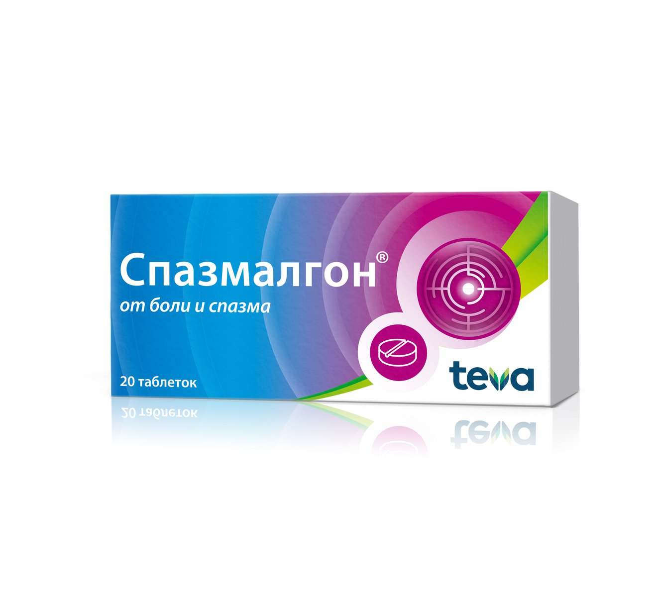 Спазмалгон (таблетки, 20 шт, 500+5+0,1 мг) - цена,  онлайн в .