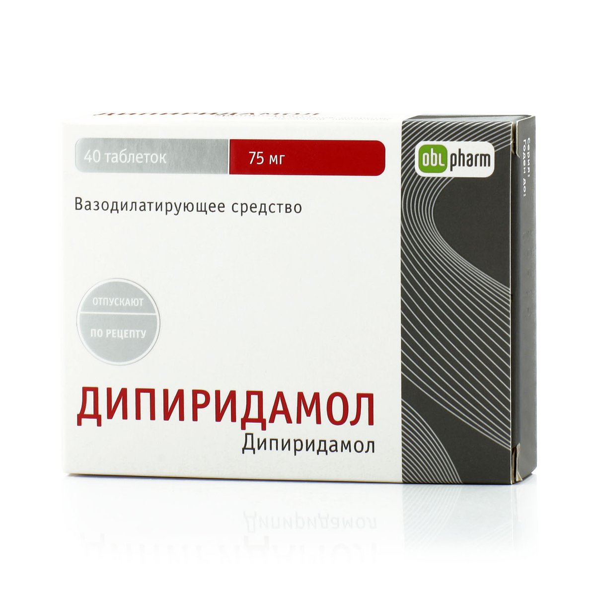 Дипиридамол (таблетки, 40 шт, 75 мг, для приема внутрь) - цена,  .