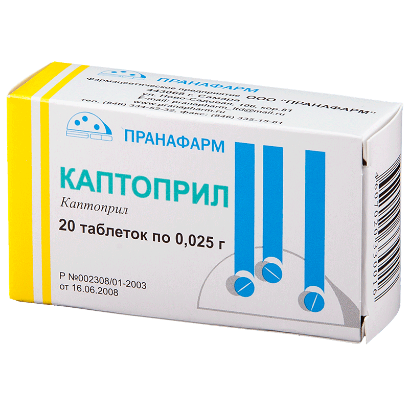 Каптоприл Парафарм (таблетки, 20 шт, 25 мг) - цена,  онлайн в .
