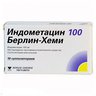 Индометацин 100 Берлин-Хеми