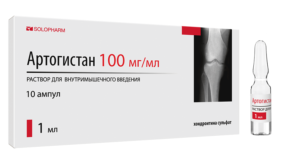 Артогистан (раствор, 10 шт, 1 мл, 100 мг / мл, для внутримышечного .