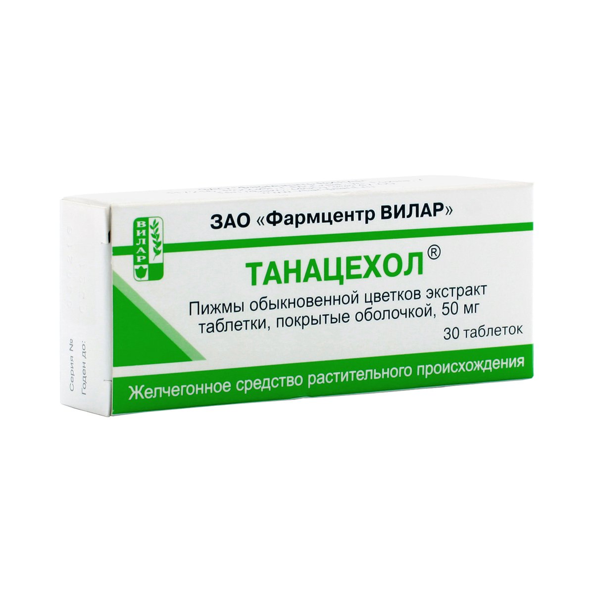 Танацехол (таблетки, 30 шт, 50 мг) - цена,  онлайн  .