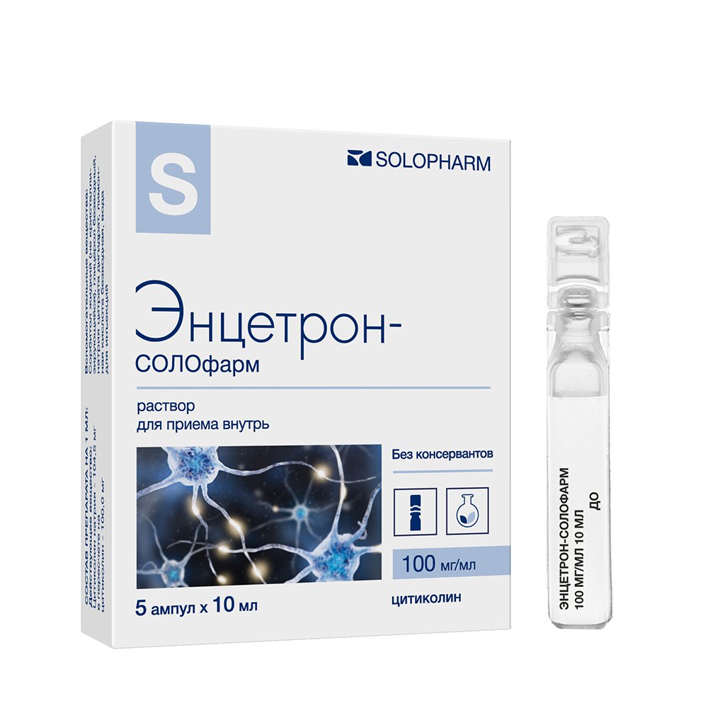 Энцетрон-СОЛОфарм (раствор, 5 шт, 10 мл, 100 мг / мл, для приема внутрь .