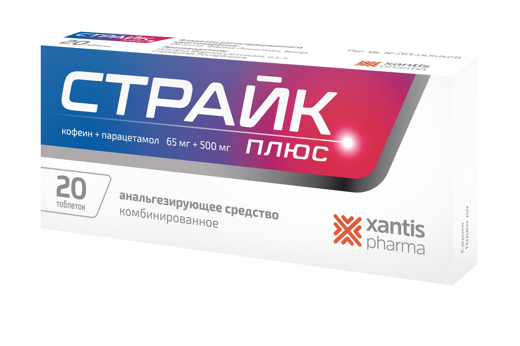 СТРАЙК ПЛЮС (таблетки, 20 шт, 65+500 мг+мг) - цена, купить онлайн в Москве,...