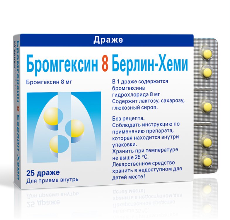 Бромгексин 8 Берлин-Хеми (драже, 25 шт, 8 мг) - цена,  онлайн в .
