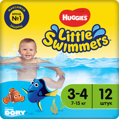 Huggies Little Swimmers